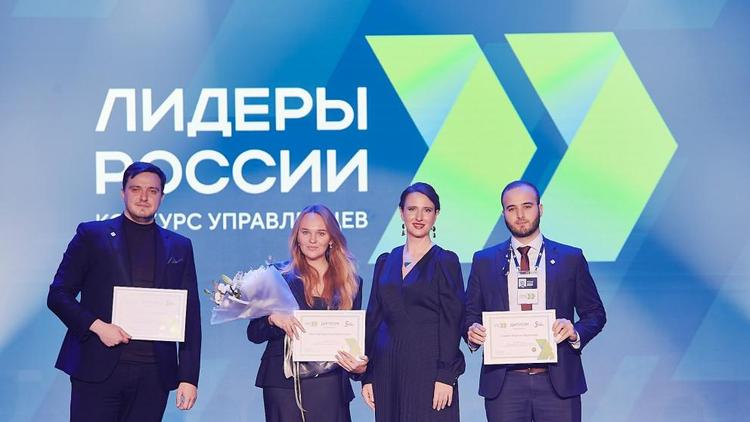 Представители Ставрополья стали победителями конкурса «Лидеры России»