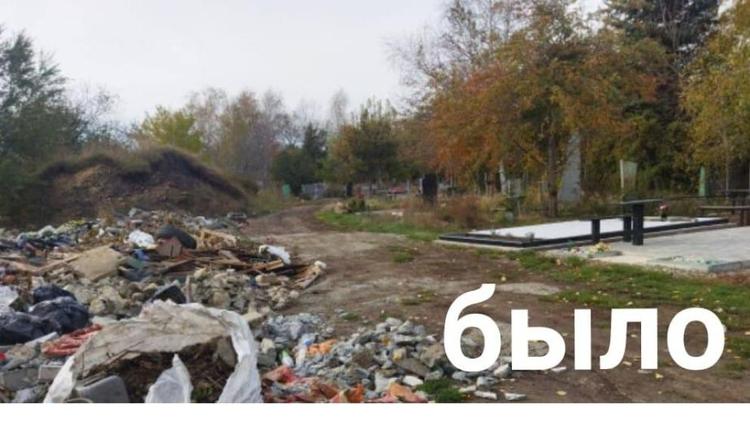 В Ставрополе ликвидировали стихийную свалку