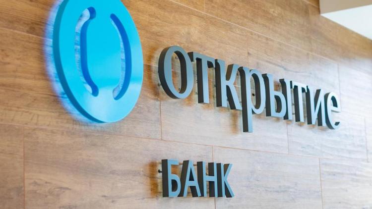Банк «Открытие» снизил ставки по кредитам для МСБ до 9,9%