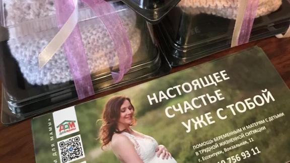 Ставрополье выступает с инициативами по поддержке беременных, материнства и детства