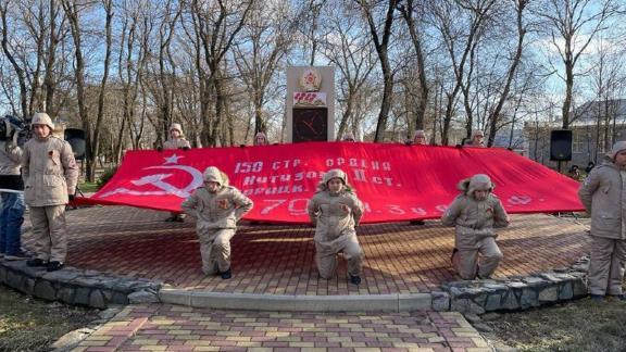В Новоалександровском округе Ставрополья стартовала акция «Знамя Победы – Битва за Кавказ»