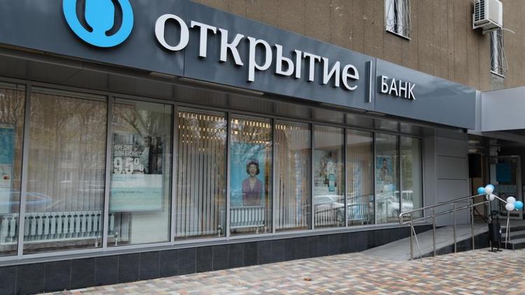 Банк «Открытие» выдал Пятигорску 120 млн рублей
