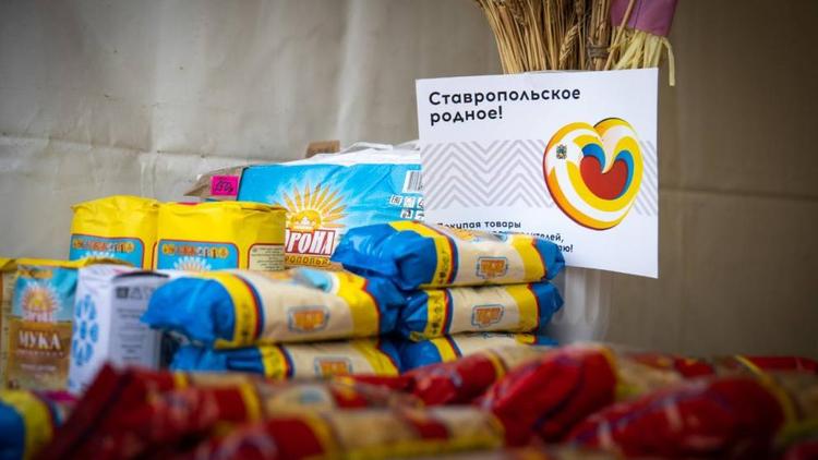Ярмарка ставропольских производителей прошла в Луганской Народной Республике