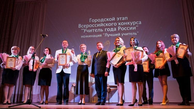 На Ставрополье премии Минпросвещения РФ удостоены 25 учителей