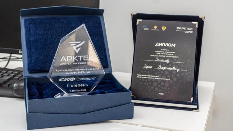 Разработка СКФУ победила в конкурсе технологических решений для компаний Арктики