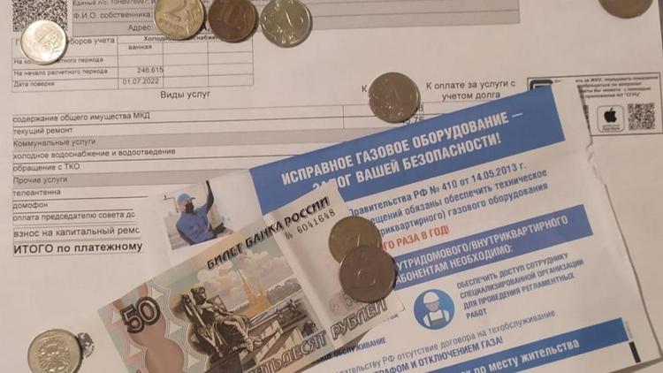 Ставропольцам напоминают о начислении пени за коммунальные услуги с 1 января