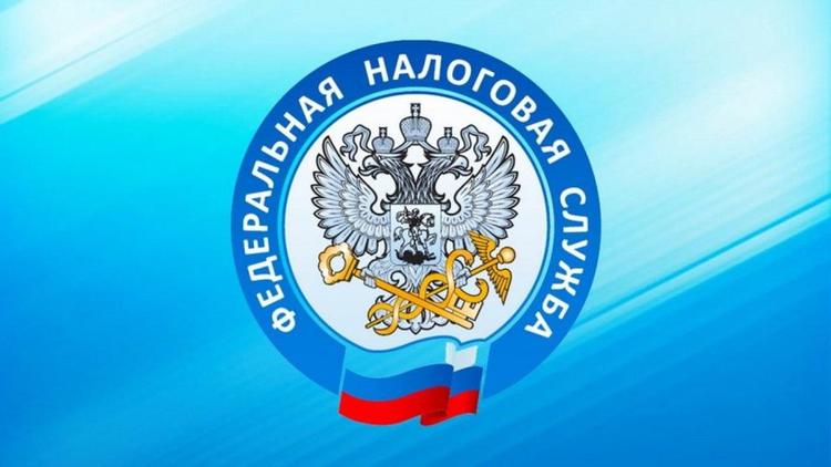 В апреле в налоговых органах Ставрополья произойдет реорганизация