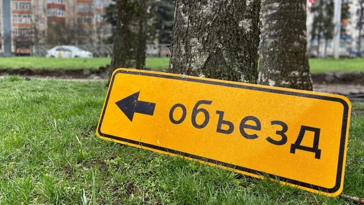 В Ставрополе ограничат движение по переулку Зоотехническому
