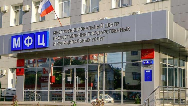 Сотрудники МФЦ Ставрополя принимают заявления на дому