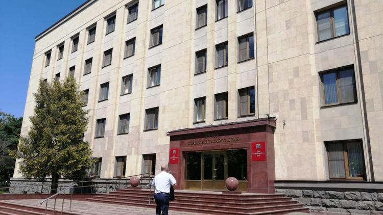На Ставрополье внесут изменения в более 100 нормативных правовых актов