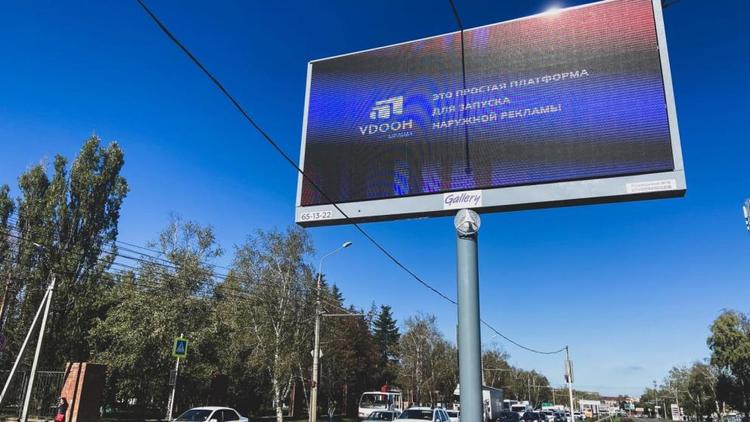 Нарушающие правила размещения вывески и рекламу убирают в Ставрополе