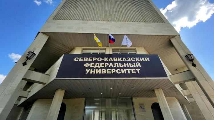 СКФУ откроет на Ставрополье агроклассы