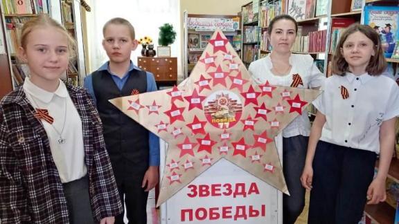 Ставропольские школьники услышали историю жизни и подвига отважного земляка