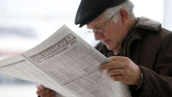 Ставропольцы в возрасте старше 50 лет могут освоить новую профессию