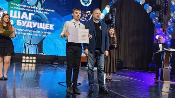 Ставропольский школьник стал стипендиатом Российской программы «Шаг в будущее»