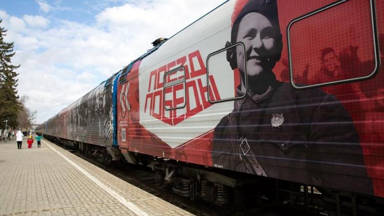 В Ставрополе ожидают прибытия музея «Поезд Победы»