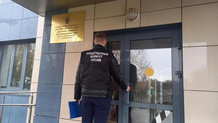 Ставрополец предстанет перед судом за попытку контрабанды экипировки