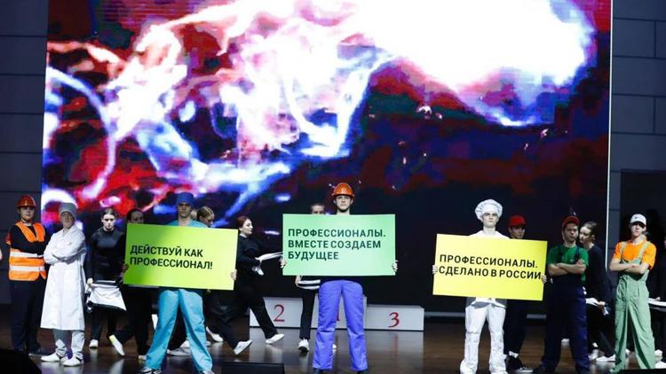 Итоги регионального этапа чемпионата «Профессионалы» подвели на Ставрополье