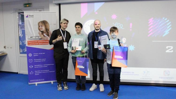 Цифровой потенциал: «Ростелеком» в Ставропольском крае поддержал детский хакатон «Digital Space 2024»
