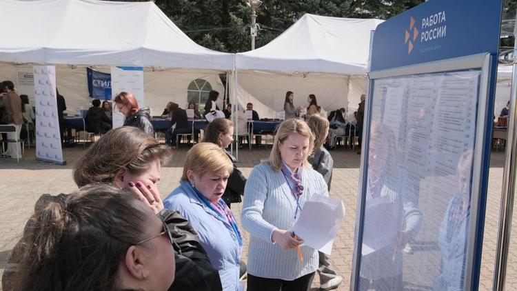 Развитие сферы труда и занятости населения на Ставрополье: как работает госпрограмма