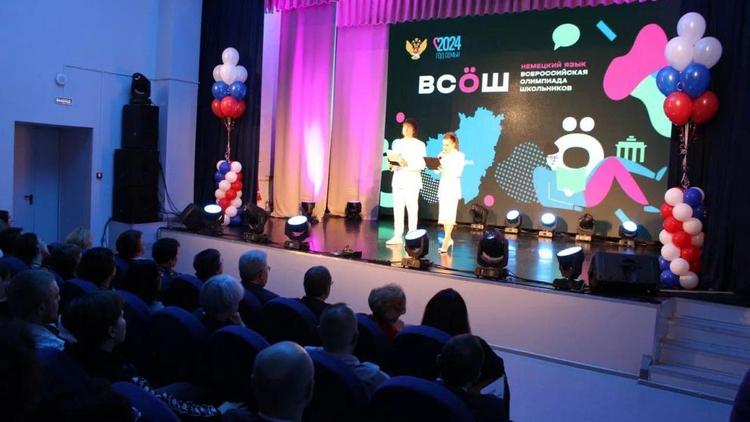 Ставропольская школьница стала призёром Всероссийской олимпиады по немецкому языку