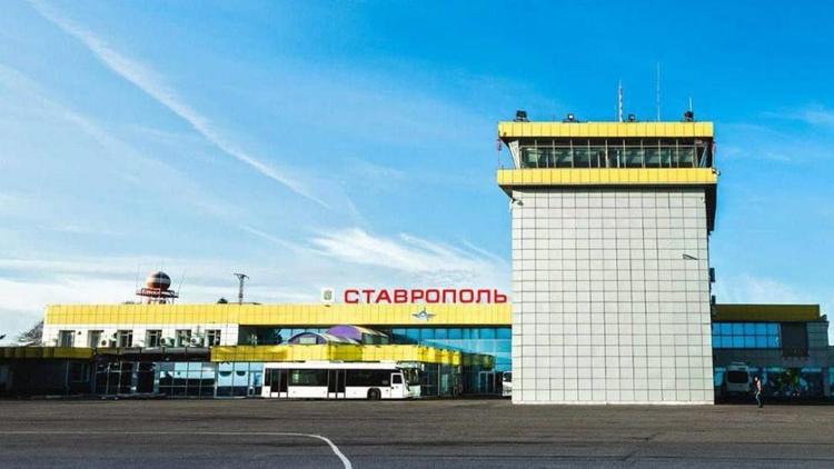 Международный аэропорт Ставрополь имени Суворова отметил 90-летний юбилей