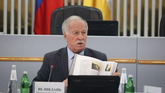 Председатель Думы Ставрополья представил книгу о 30-летии краевого парламента