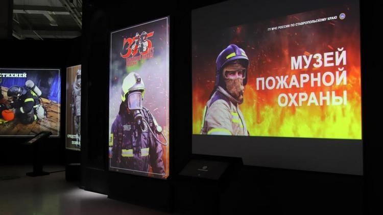 Удивительные страницы истории пожарной охраны России представлены на выставке в Ставрополе