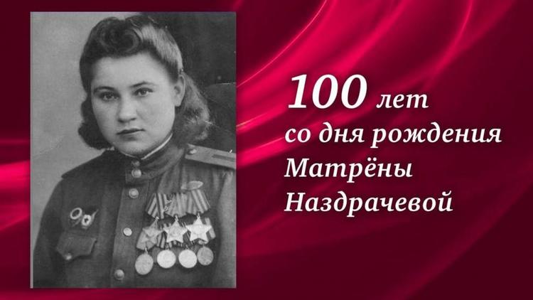Губернатор Ставрополья: Подвиг Матрены Наздрачевой никогда не забудем