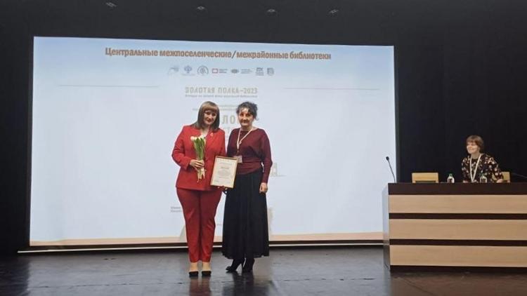 Библиотека Георгиевского округа Ставрополья стала победителем всероссийского конкурса 