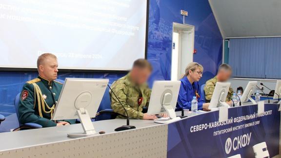 В Пятигорске студенты встретились с офицерами спецназа Росгвардии