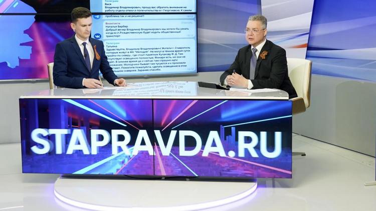 Политолог: Губернатор Ставрополья на прямой линии решает каждый вопрос