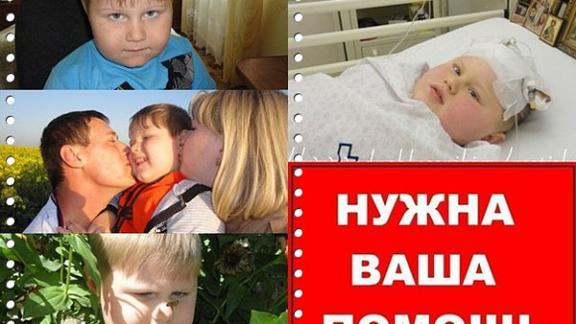 На Ставрополье собирают средства на операцию 6-летнему Ростиславу Кубареву