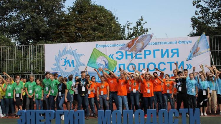 120 участников съехались на форум «Энергия молодости» в Кисловодске