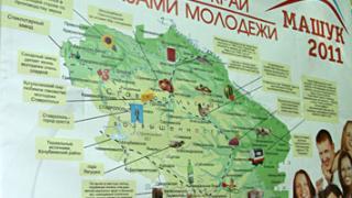 На форуме «Машук-2011» отметили День Ставропольского края