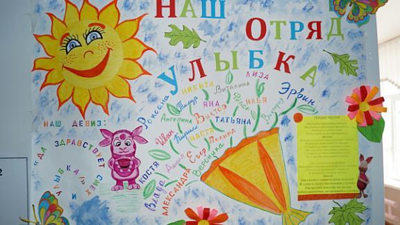 Дети в пришкольном лагере Ставрополя проводят время весело и с пользой