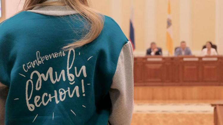 В Ставрополе ищут волонтёров для Международной Студвесны