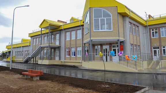 На Ставрополье в селе Арзгир открылся новый детский сад