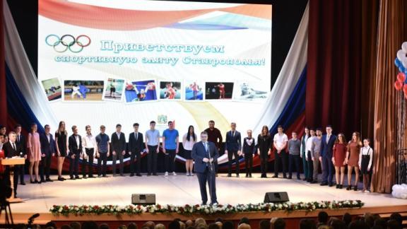 На Ставрополье назвали лучших спортсменов и тренеров 2017 года