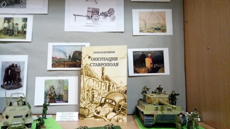 В библиотеке Ставрополя ветераны передавали воспоминания молодежи
