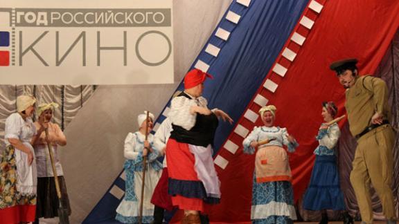 В Александровском районе открыли Год российского кино