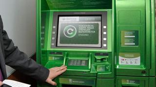Северо-Кавказский банк расширяет сеть устройств самообслуживания