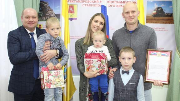 В Александровском округе молодые семьи получили соцвыплаты на жильё