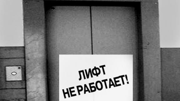 На Ставрополье около трети лифтов в многоквартирных домах доживают свой век
