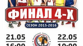 Игры «Финала четырех» IV-го чемпионата края по баскетболу пройдут 21-22 мая в Ставрополе