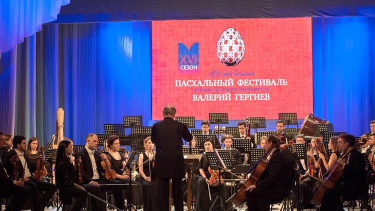В Ставрополе Валерий Гергиев дирижировал Симфоническим оркестром Мариинского театра