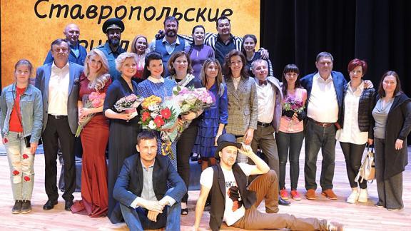 Актёры-любители представили в Железноводске спектакль «Ставропольские приключения»