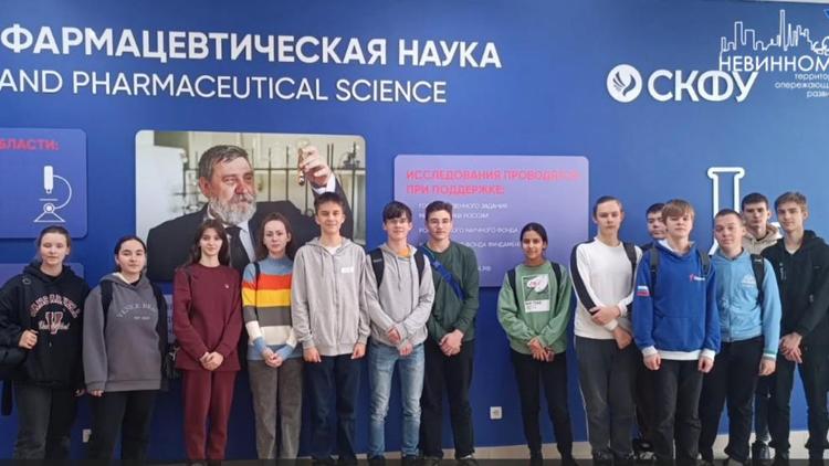 Школьникам Невинномысска рассказали о научных достижениях в СКФУ