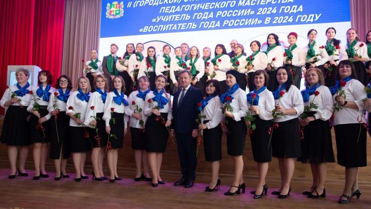 Около 40 педагогов в Ставрополе покажут своё мастерство в городском конкурсе
