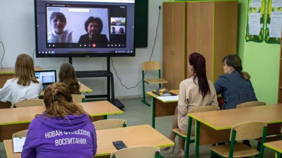 Школьники Александровского округа провели телемост со сверстниками ЛНР
